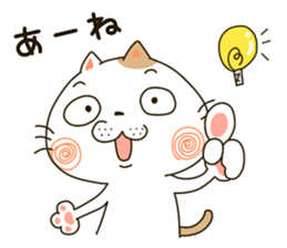 Cute cat "Moneko" Part3 -japanese- sticker #6184365