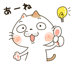 Cute cat "Moneko" Part3 -japanese- sticker #6184365