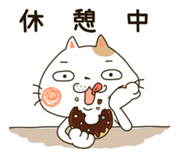 Cute cat "Moneko" Part3 -japanese- sticker #6184368