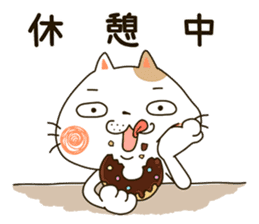 Cute cat "Moneko" Part3 -japanese- sticker #6184368
