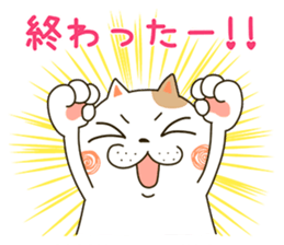 Cute cat "Moneko" Part3 -japanese- sticker #6184369