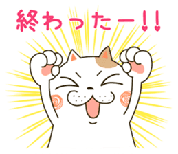 Cute cat "Moneko" Part3 -japanese- sticker #6184369