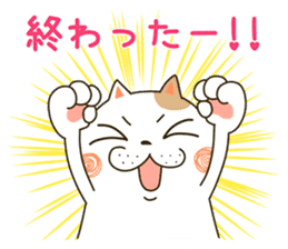 Cute cat "Moneko" Part3 -japanese- sticker #6184369