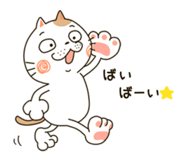 Cute cat "Moneko" Part3 -japanese- sticker #6184373