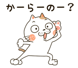 Cute cat "Moneko" Part3 -japanese- sticker #6184374