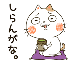 Cute cat "Moneko" Part3 -japanese- sticker #6184375