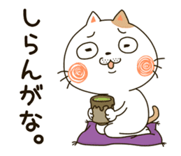 Cute cat "Moneko" Part3 -japanese- sticker #6184375