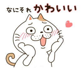 Cute cat "Moneko" Part3 -japanese- sticker #6184380