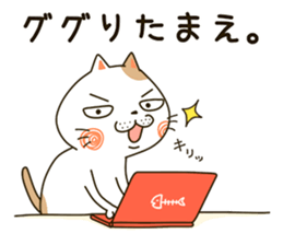 Cute cat "Moneko" Part3 -japanese- sticker #6184382