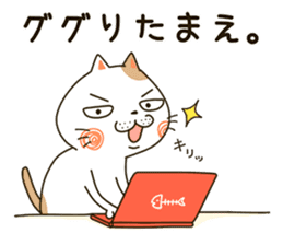 Cute cat "Moneko" Part3 -japanese- sticker #6184382