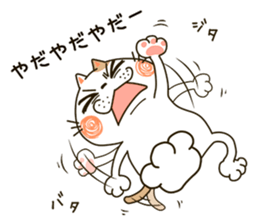Cute cat "Moneko" Part3 -japanese- sticker #6184386