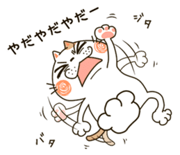 Cute cat "Moneko" Part3 -japanese- sticker #6184386