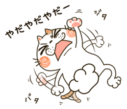 Cute cat "Moneko" Part3 -japanese- sticker #6184386