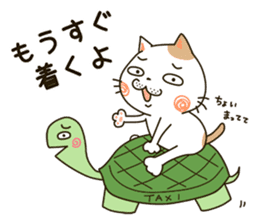 Cute cat "Moneko" Part3 -japanese- sticker #6184389