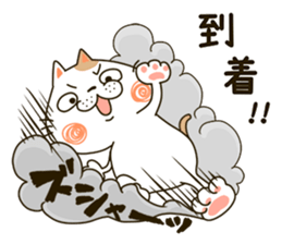 Cute cat "Moneko" Part3 -japanese- sticker #6184391