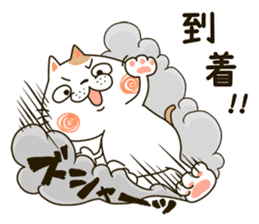 Cute cat "Moneko" Part3 -japanese- sticker #6184391