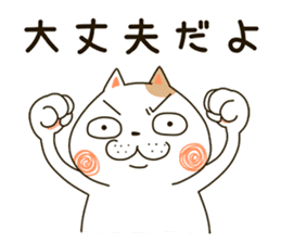 Cute cat "Moneko" Part3 -japanese- sticker #6184393