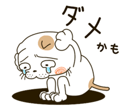 Cute cat "Moneko" Part3 -japanese- sticker #6184394