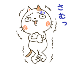 Cute cat "Moneko" Part3 -japanese- sticker #6184397