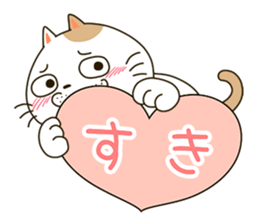 Cute cat "Moneko" Part3 -japanese- sticker #6184398