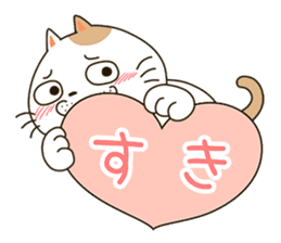 Cute cat "Moneko" Part3 -japanese- sticker #6184398