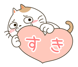 Cute cat "Moneko" Part3 -japanese- sticker #6184398