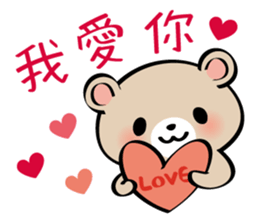 Pretty Teddy Bear sticker #6184405