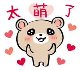 Pretty Teddy Bear sticker #6184406