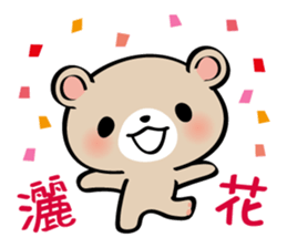 Pretty Teddy Bear sticker #6184407
