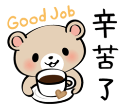 Pretty Teddy Bear sticker #6184409