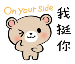Pretty Teddy Bear sticker #6184411