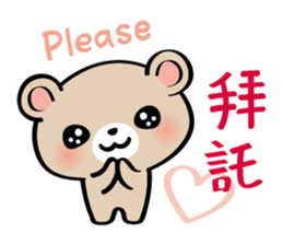 Pretty Teddy Bear sticker #6184412