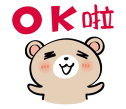 Pretty Teddy Bear sticker #6184413