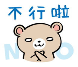 Pretty Teddy Bear sticker #6184415