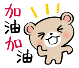 Pretty Teddy Bear sticker #6184416