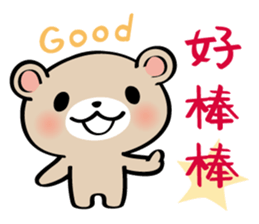Pretty Teddy Bear sticker #6184417