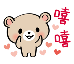 Pretty Teddy Bear sticker #6184418