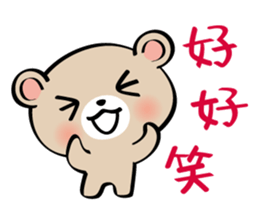 Pretty Teddy Bear sticker #6184419