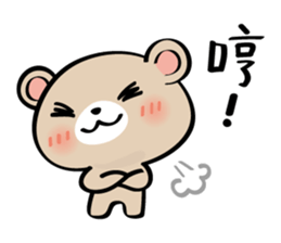 Pretty Teddy Bear sticker #6184420