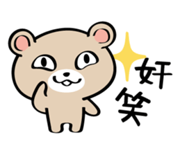 Pretty Teddy Bear sticker #6184423