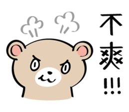 Pretty Teddy Bear sticker #6184425