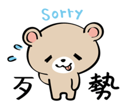 Pretty Teddy Bear sticker #6184426