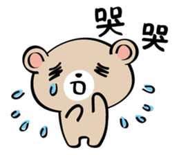 Pretty Teddy Bear sticker #6184427