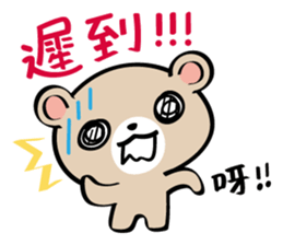 Pretty Teddy Bear sticker #6184432