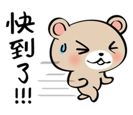 Pretty Teddy Bear sticker #6184433