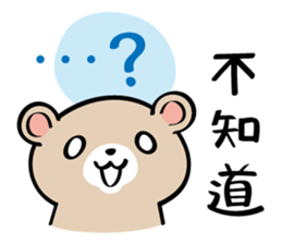 Pretty Teddy Bear sticker #6184434