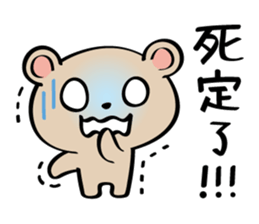 Pretty Teddy Bear sticker #6184435