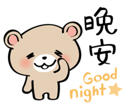 Pretty Teddy Bear sticker #6184436