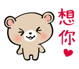 Pretty Teddy Bear sticker #6184438