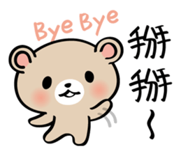 Pretty Teddy Bear sticker #6184439